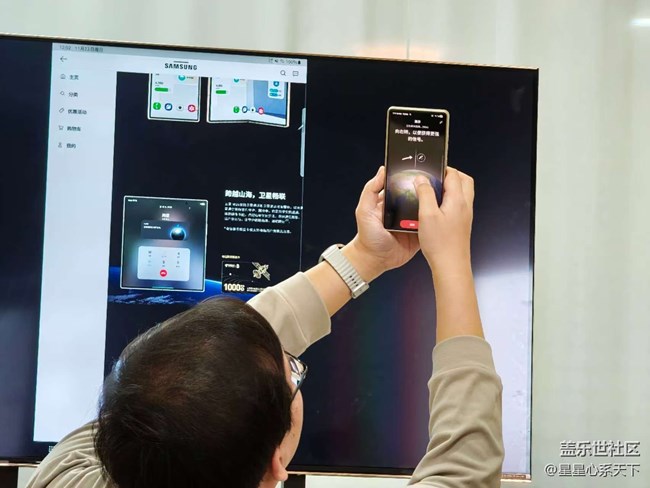 三星W26体验活动回顾