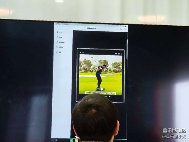 心系天下，三星W26品鉴活动回顾