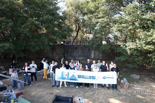 【活动回顾】松山湖探享之旅