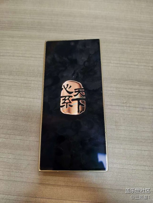 奢华旗舰，最轻薄的三星 W26品鉴回顾