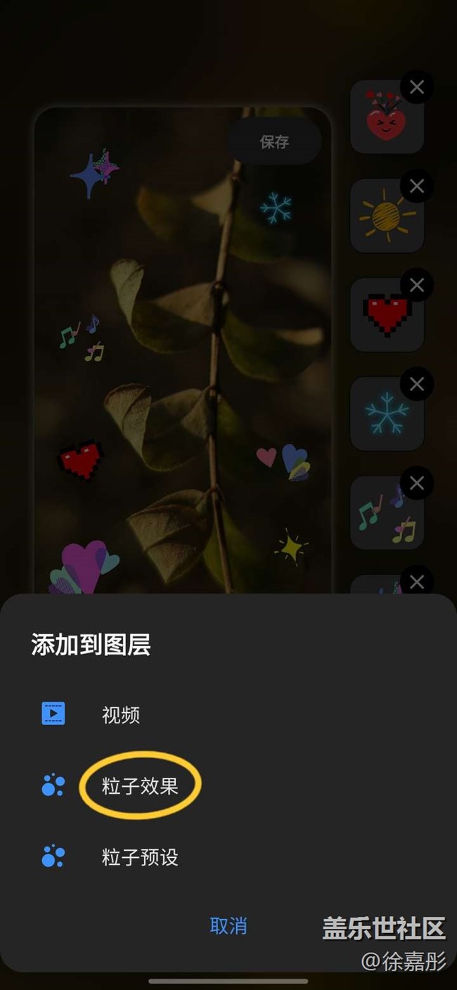 【仙境】~创造独一无二的壁纸