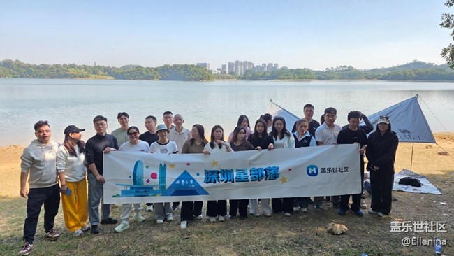 【活动回顾】周日松山湖S25E品鉴+野餐活动