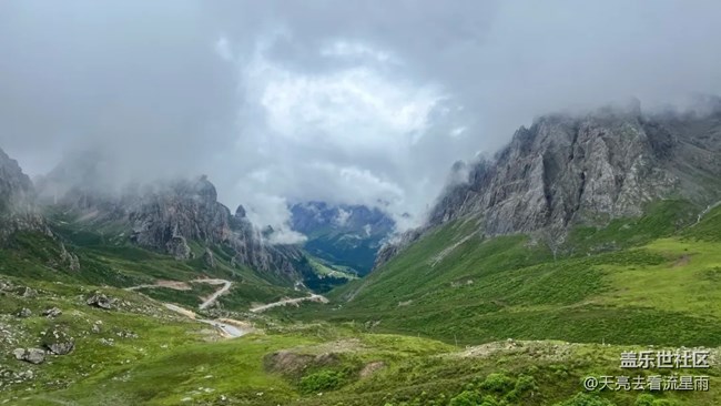 江迭公路-扎尕那-仙女滩漫步 江迭公路-扎尕那-仙女滩漫步