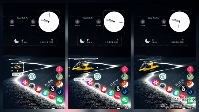 【Good Lock】Home Up