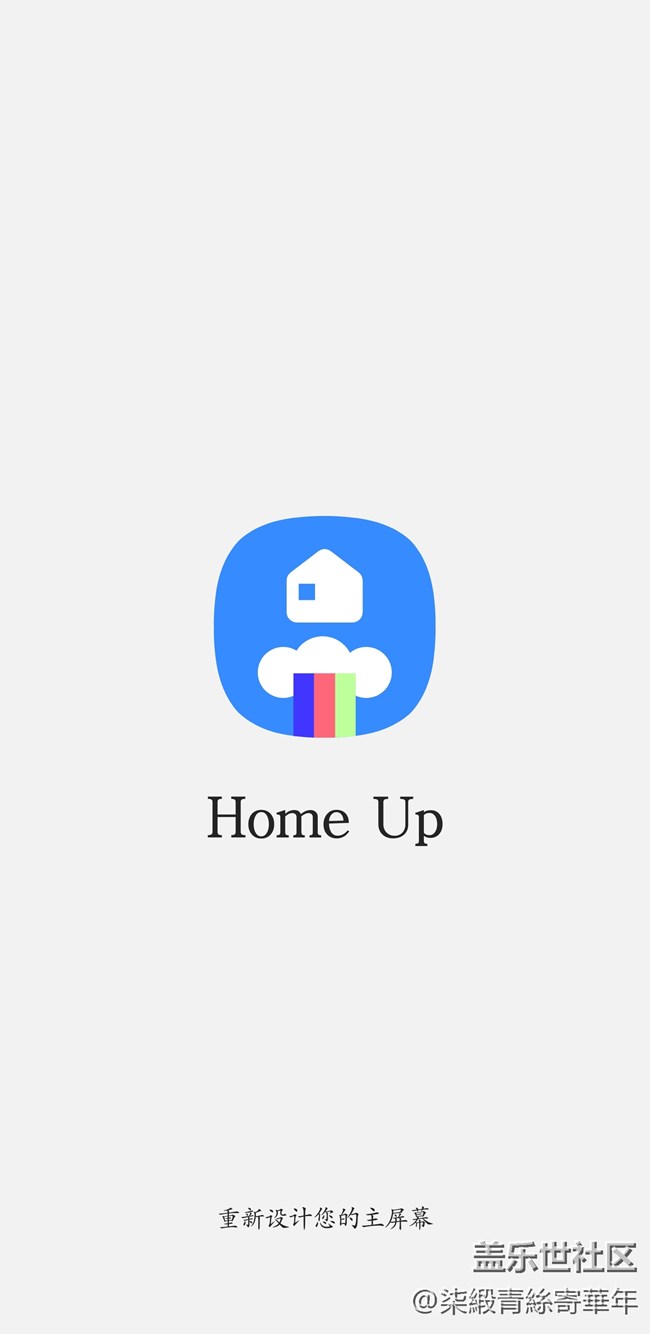 Screenshot_20251126_140657_Home Up.jpg