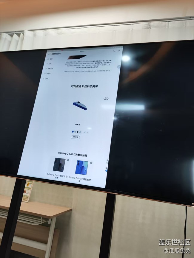 三星沈阳星部落 | 折叠新纪元，潮玩正当时！