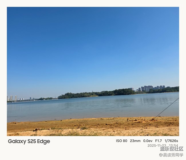 【活动回顾】松山湖小计录 【活动回顾】松山湖小计录