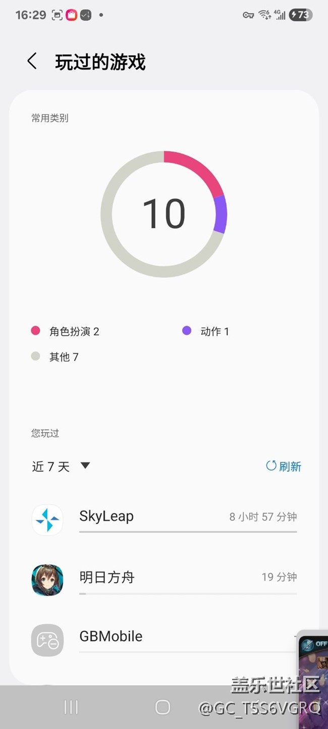 gbf不被游戏中心支持