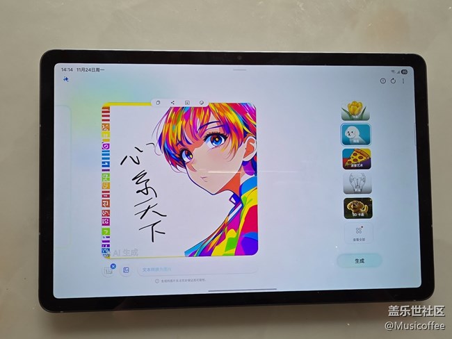 Galaxy Tab S11评测:AI赋能的全能创意与娱乐利器 Galaxy Tab S11评测:AI赋能的全能创意与娱乐利器