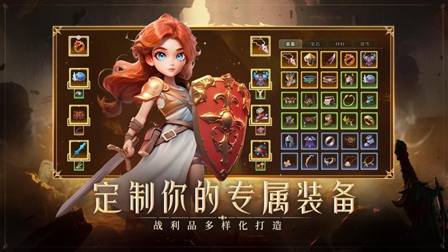 [即将上新]《酋长你别跑》今日全平台多端正式上线！