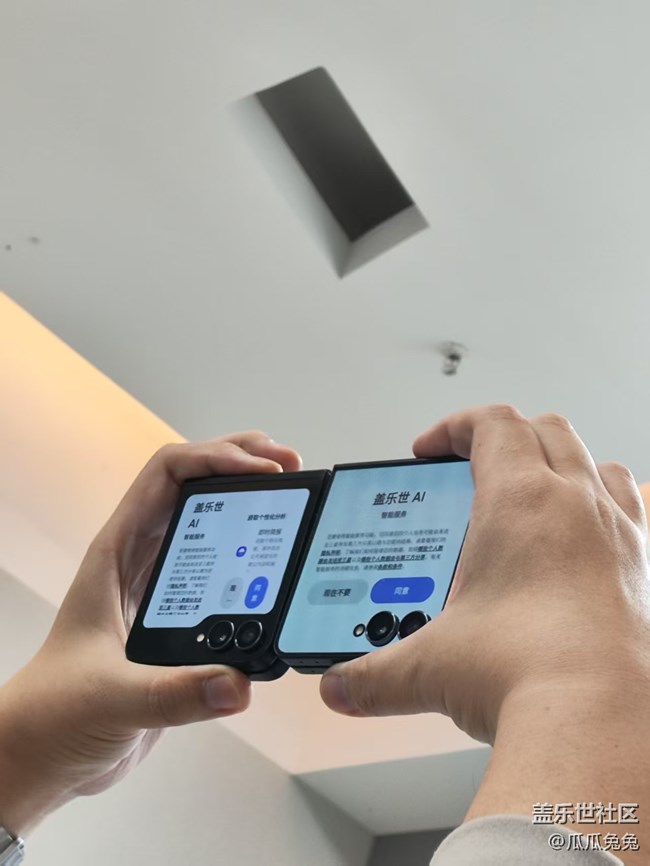 三星沈阳星部落 | 折叠新纪元，潮玩正当时！