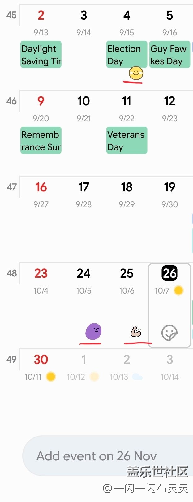 三星日历同步问题？
