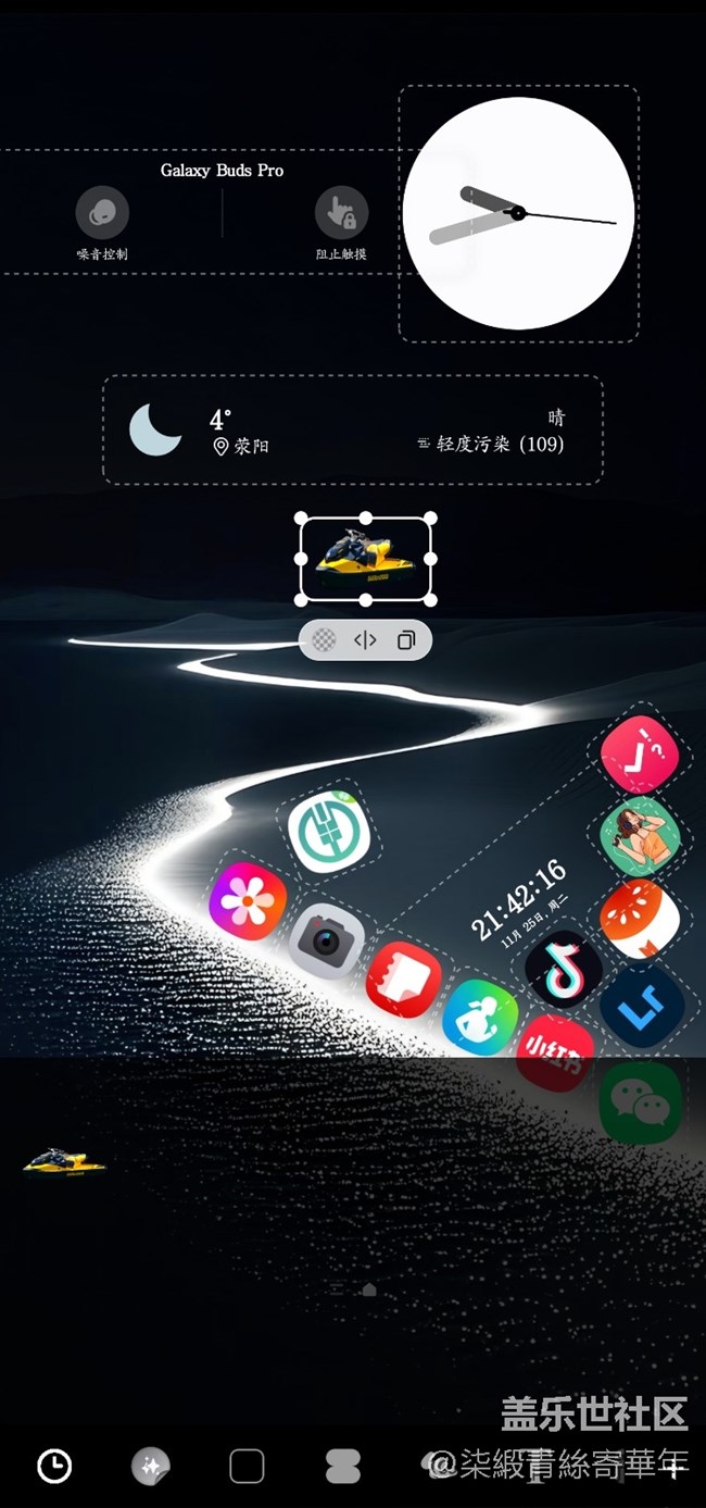 Screenshot_20251125_214217_One UI Home.jpg