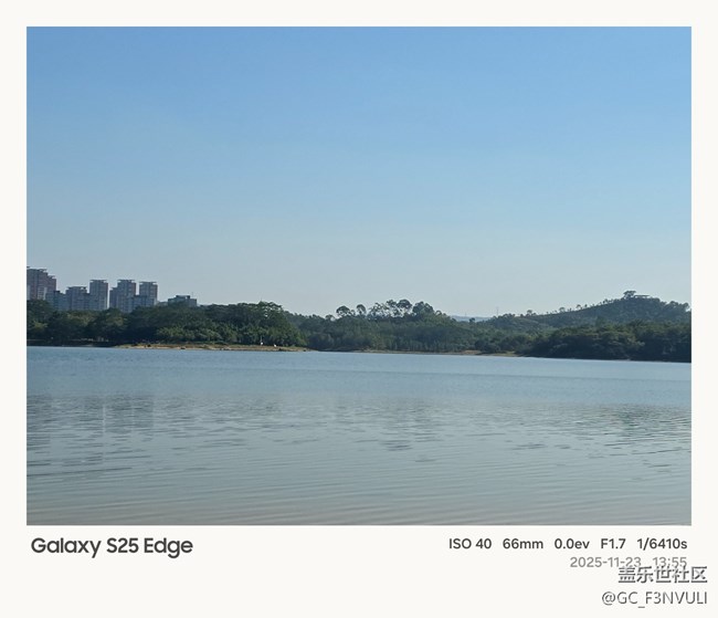 【活动回顾】松山湖S25E品鉴会