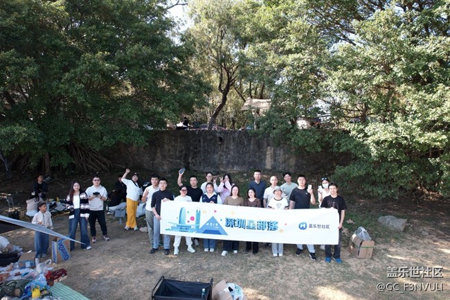 【活动回顾】松山湖S25E品鉴会