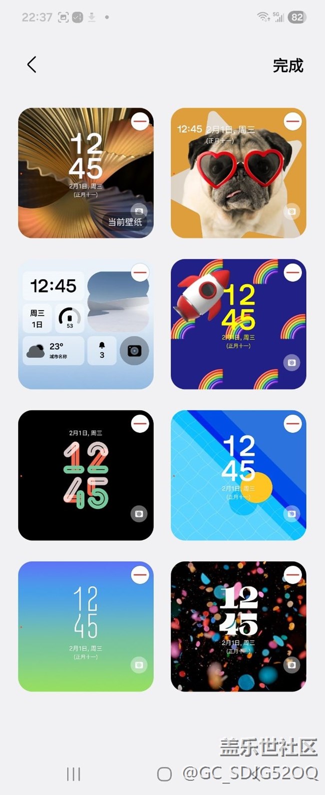 三星w25flip没有心系天下和高级钟表动态壁纸怎么整