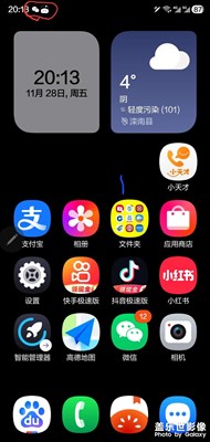 三星手机状态栏应用通知图标变黑白了,怎
么改过来
+
搜