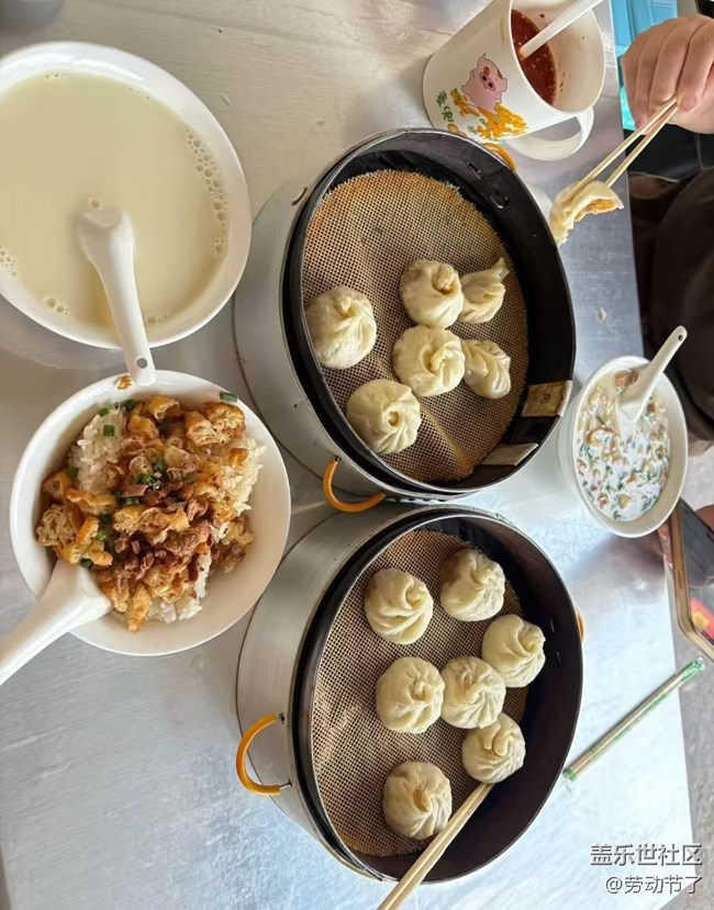 【寒日臻味】早餐