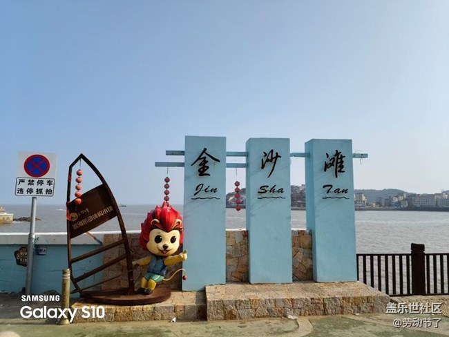 【鹏城寻冬记】深秋海边