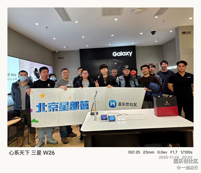 【三星全生态】便捷的跨设备互联体验