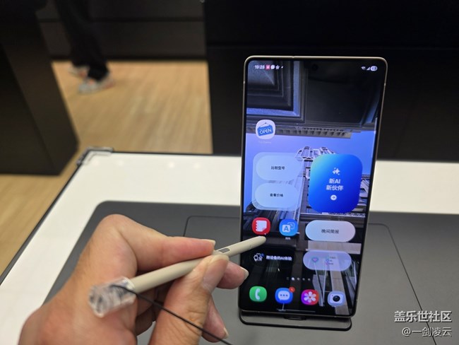 【三星全生态】便捷的跨设备互联体验