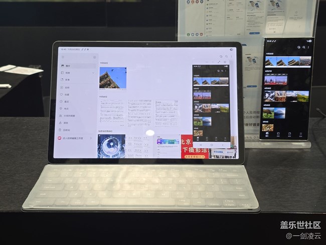 【三星全生态】便捷的跨设备互联体验