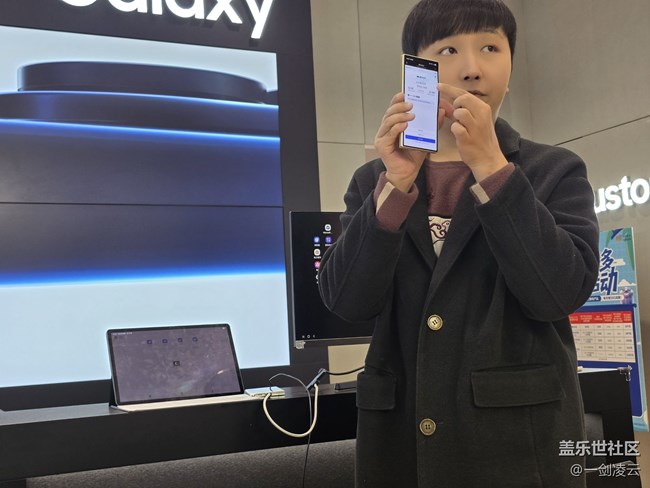 【三星全生态】便捷的跨设备互联体验