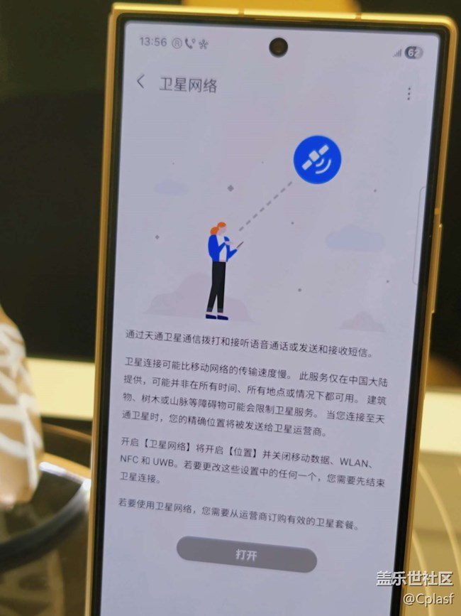 【活动回顾】哈尔滨星部落11月相约俄罗斯风情小镇