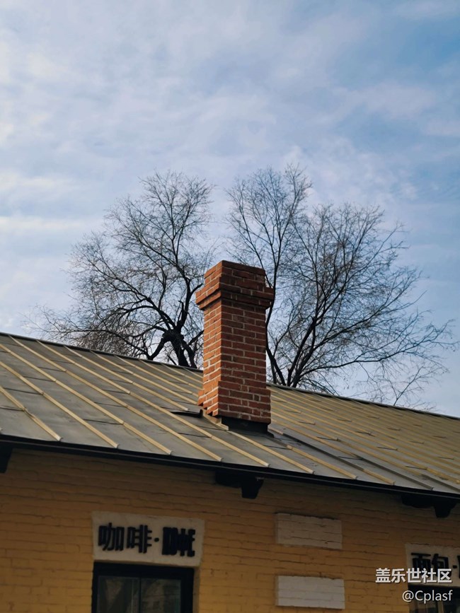 【活动回顾】哈尔滨星部落11月相约俄罗斯风情小镇