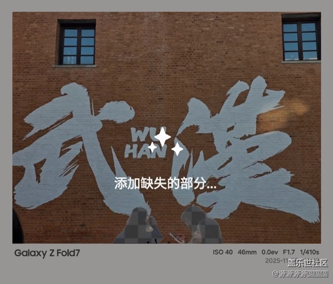 【汉口时光漫游第四弹】武汉星部落线下活动总结帖