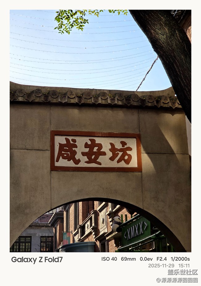 【汉口时光漫游第四弹】武汉星部落线下活动总结帖