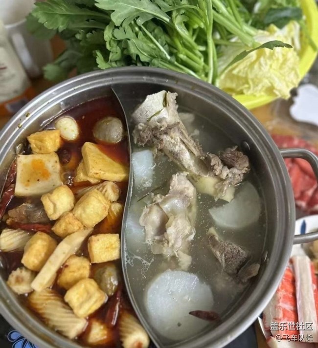 【寒日臻味】涮火锅