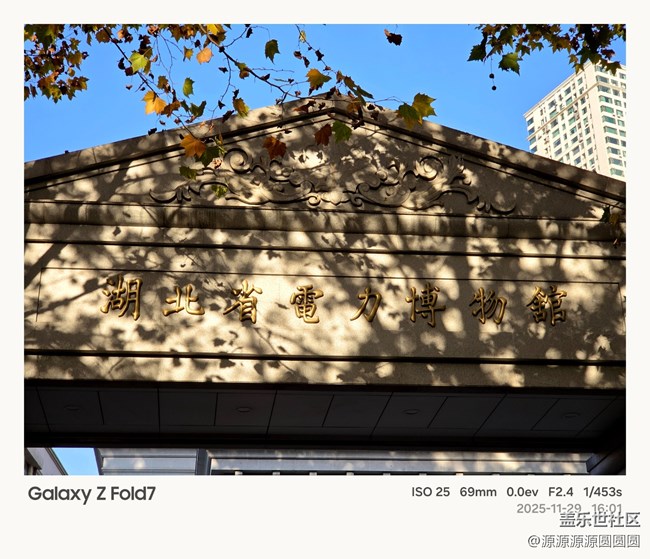 【汉口时光漫游第四弹】武汉星部落线下活动总结帖