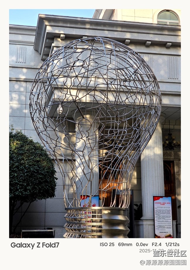 【汉口时光漫游第四弹】武汉星部落线下活动总结帖