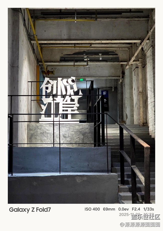 【汉口时光漫游第四弹】武汉星部落线下活动总结帖