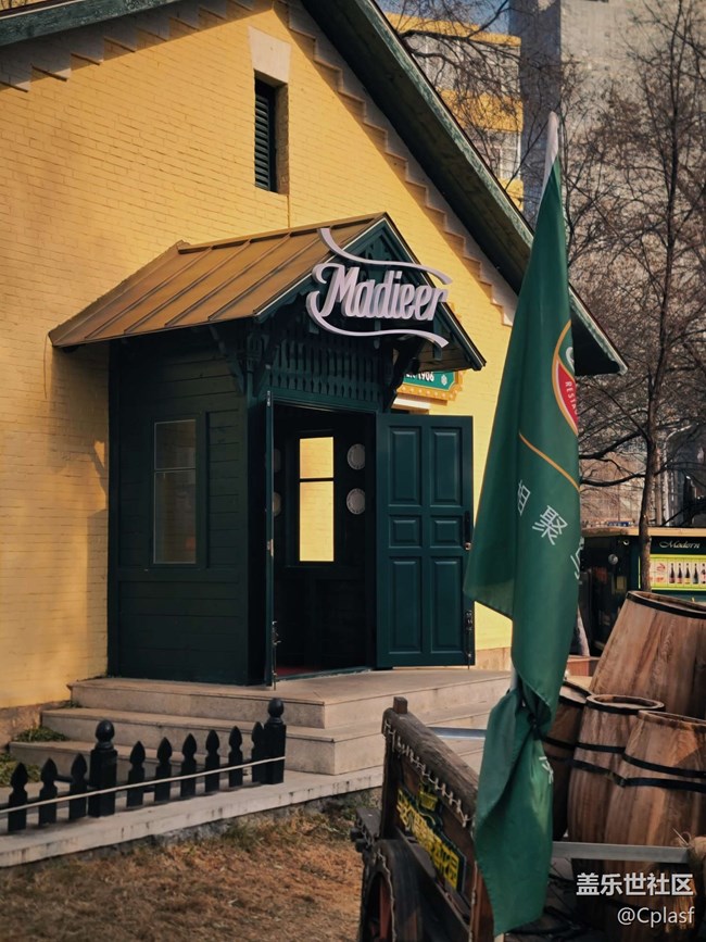 【活动回顾】哈尔滨星部落11月相约俄罗斯风情小镇