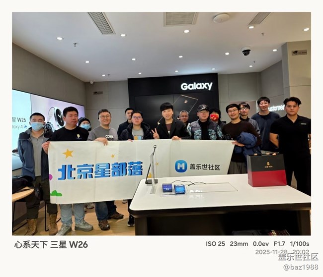 【三星全生态】神奇的Dex模式