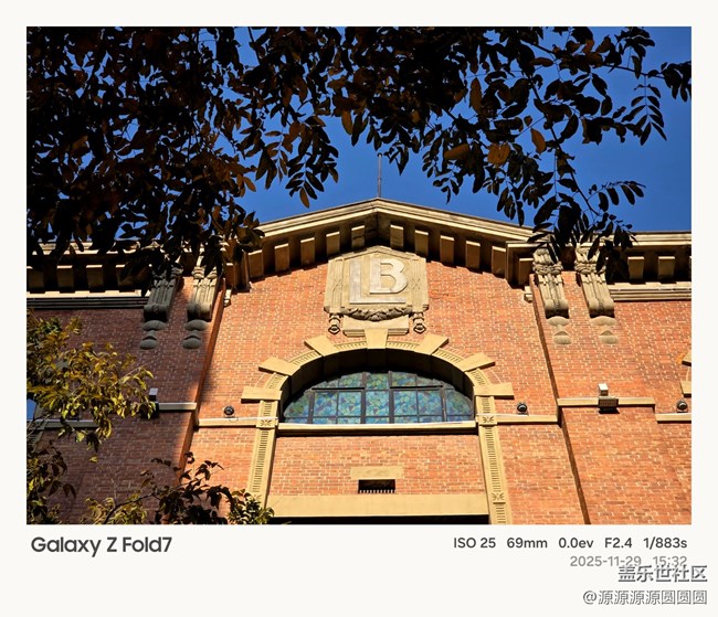 【汉口时光漫游第四弹】武汉星部落线下活动总结帖