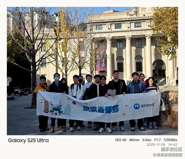 【汉口时光漫游第四弹】武汉星部落线下活动总结帖