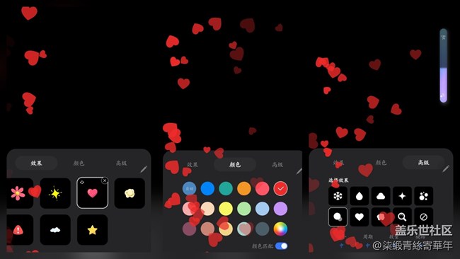 Edge lighting+进阶玩法