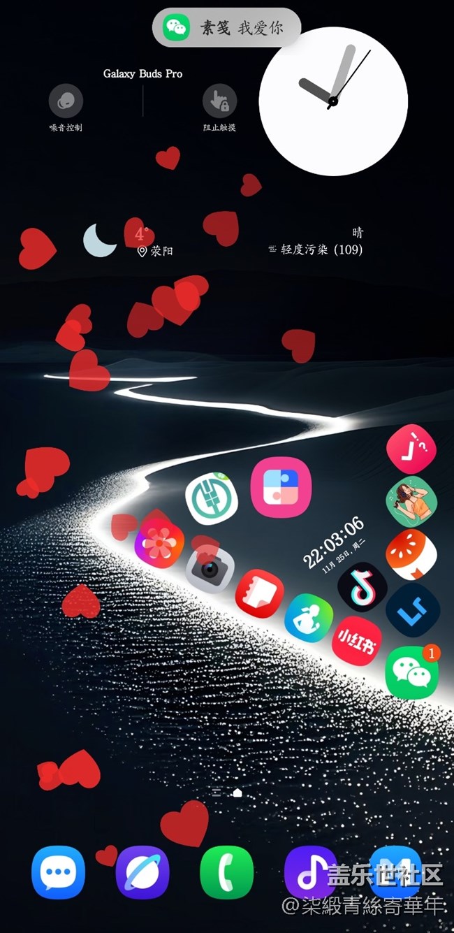 Screenshot_20251125_220306_One UI Home.jpg