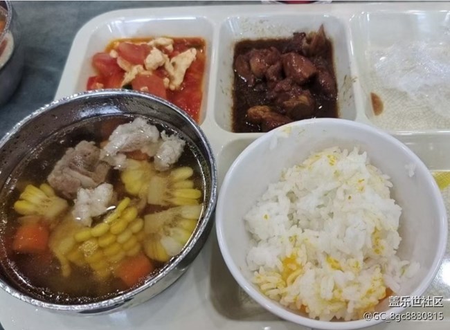 Screenshot_20251202_155252_Samsung Members.jpg