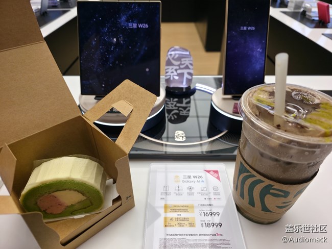 W26系列新品品鉴