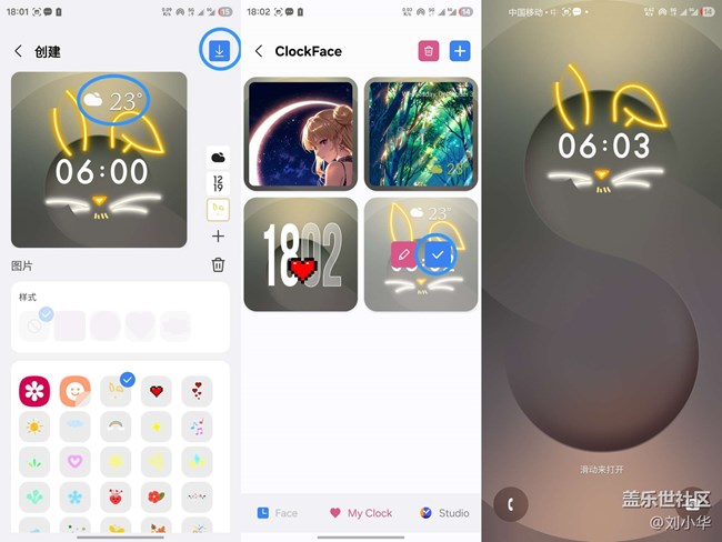 Clock Face解锁专属时钟风格