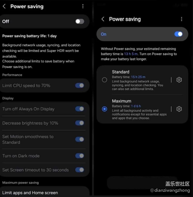 One UI 8.5 带来了新一代的省电功能
