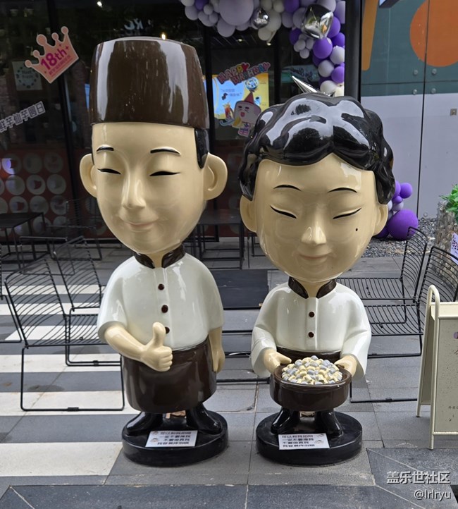 【地域拼图】城市新风尚