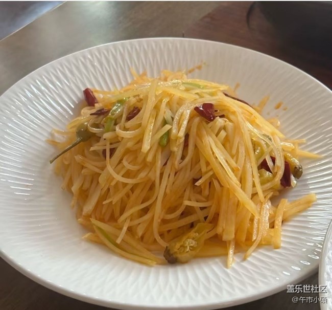 【冬食暖宴】酸辣土豆丝