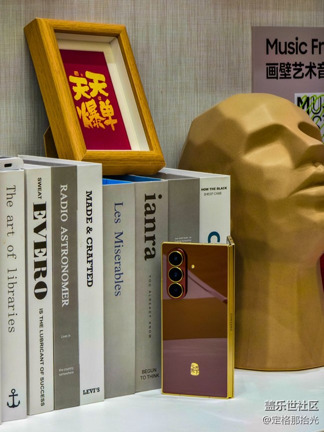 【传承美学】郑州星部落品鉴活动