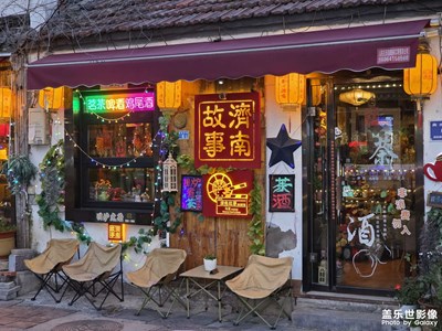 【初冬限定帧】+故事济南