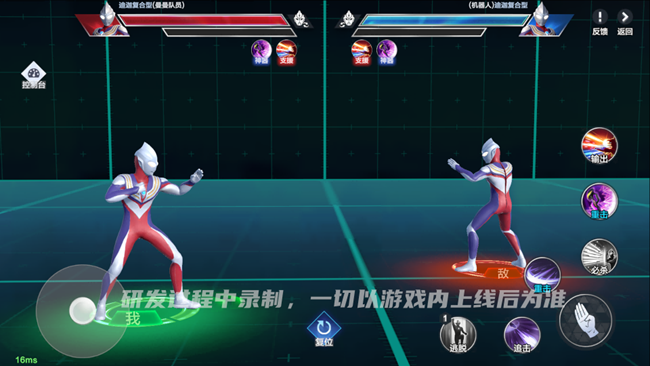 [游戏交流]《奥特曼：超时空英雄》即将迎来重磅更新！